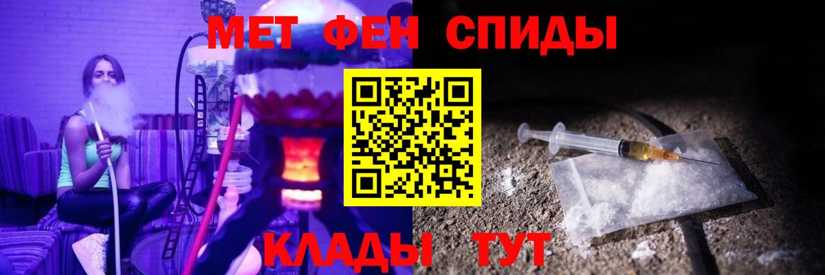 Amphetamine  Amphetamine  Вход с VPN  Шумерля  Amphetamine 97% 