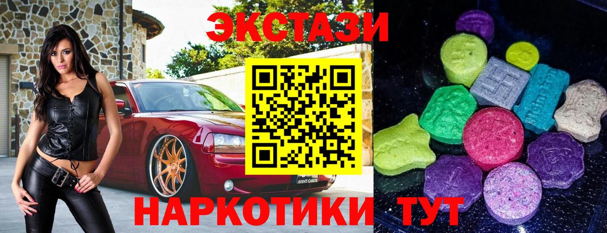 ЭКСТАЗИ Philipp Plein Шумерля