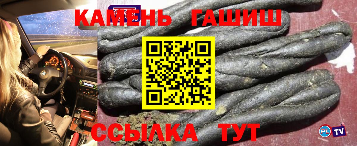 Гашиш убойный  Гашиш  ГАШ AMNESIA HAZE  Шумерля  Вход с VPN 