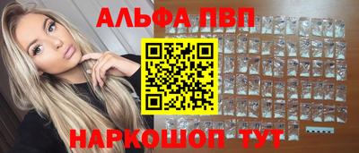 дурь Заводоуковск