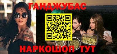 дурь Заводоуковск