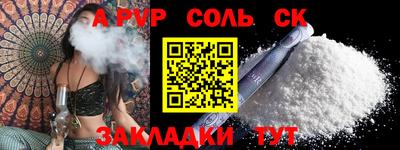прущая мука Жуковский