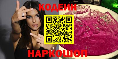 дурь Заводоуковск