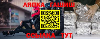 дурь Заводоуковск