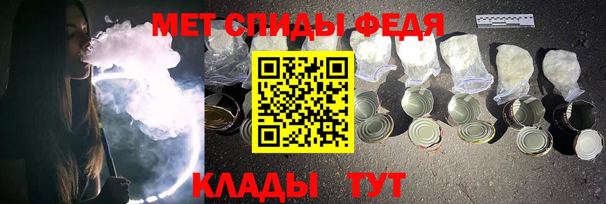 Шумерля  МЕТАМФЕТАМИН кристалл  Вход с VPN  Первитин  МЕТАМФЕТАМИН кристалл 