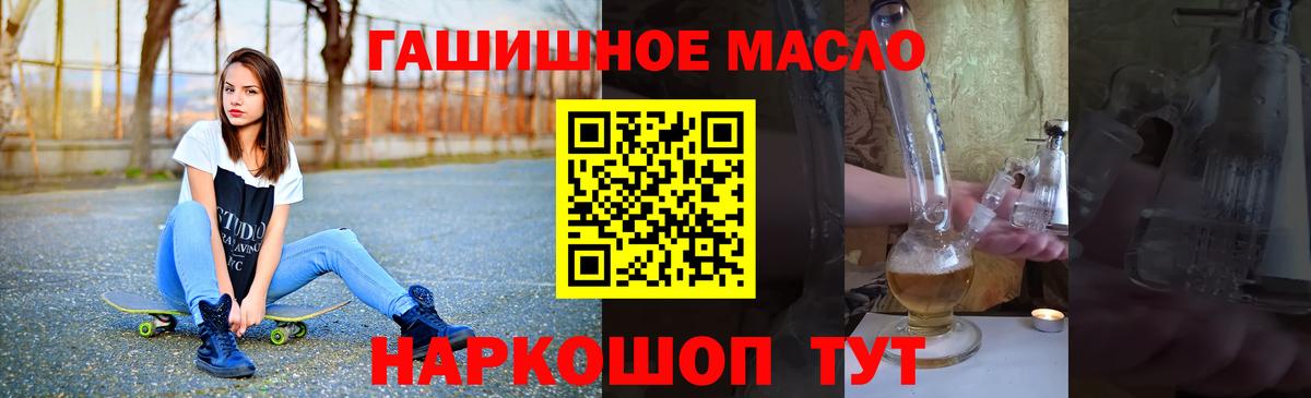 ТГК вейп Шумерля