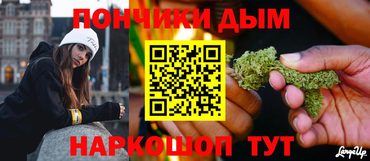 Марихуана Bruce Banner Шумерля