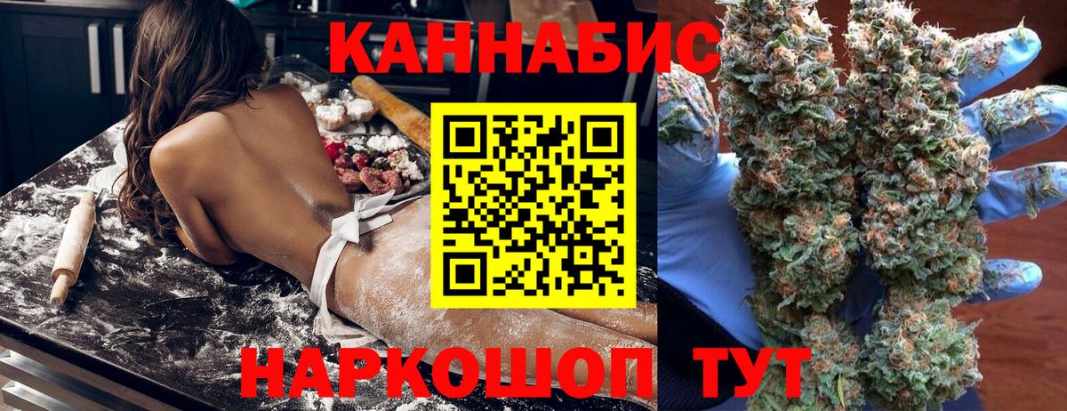Шумерля  Конопля ГИДРОПОН  Марихуана MAZAR  Канабис гибрид  Вход с VPN 